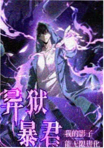 你的名字动画电影海报